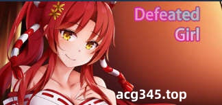 【SLG/中文/动态】战敗少女 STEAM官方中文无码版+社保补丁【500M】-acg畅游网