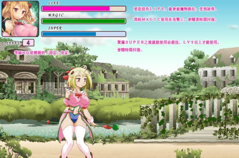 图片[4]-【ACT/中文/全动态】魔法之谷的艾姆莉丝V3 DL官方中文版+全回想【全CV/400M】-acg畅游网