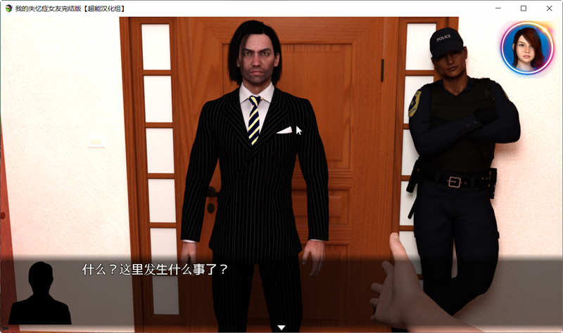 图片[4]-【欧美RPG/汉化/动态CG】我的失忆症女友 最终作弊完结版附DLC版+存档攻略 【PC+安卓/8G】-acg畅游网