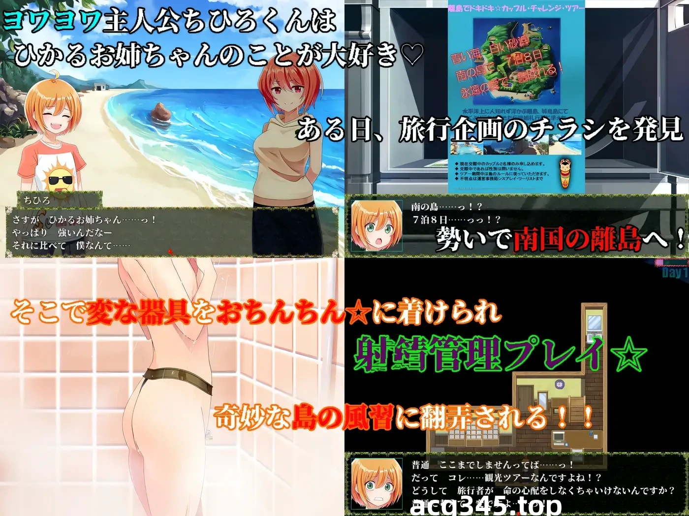 k826 姉鬼岛Ver1.1 挂载AI汉化版+全回想存档 [新作/530.2M]-acg畅游网