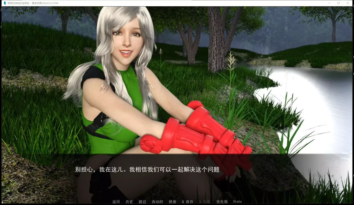 图片[2]-【欧美SLG/汉化/动态】被困在神秘的淫荡岛上 V0.5.3 最新汉化版【PC+安卓/2G】-acg畅游网