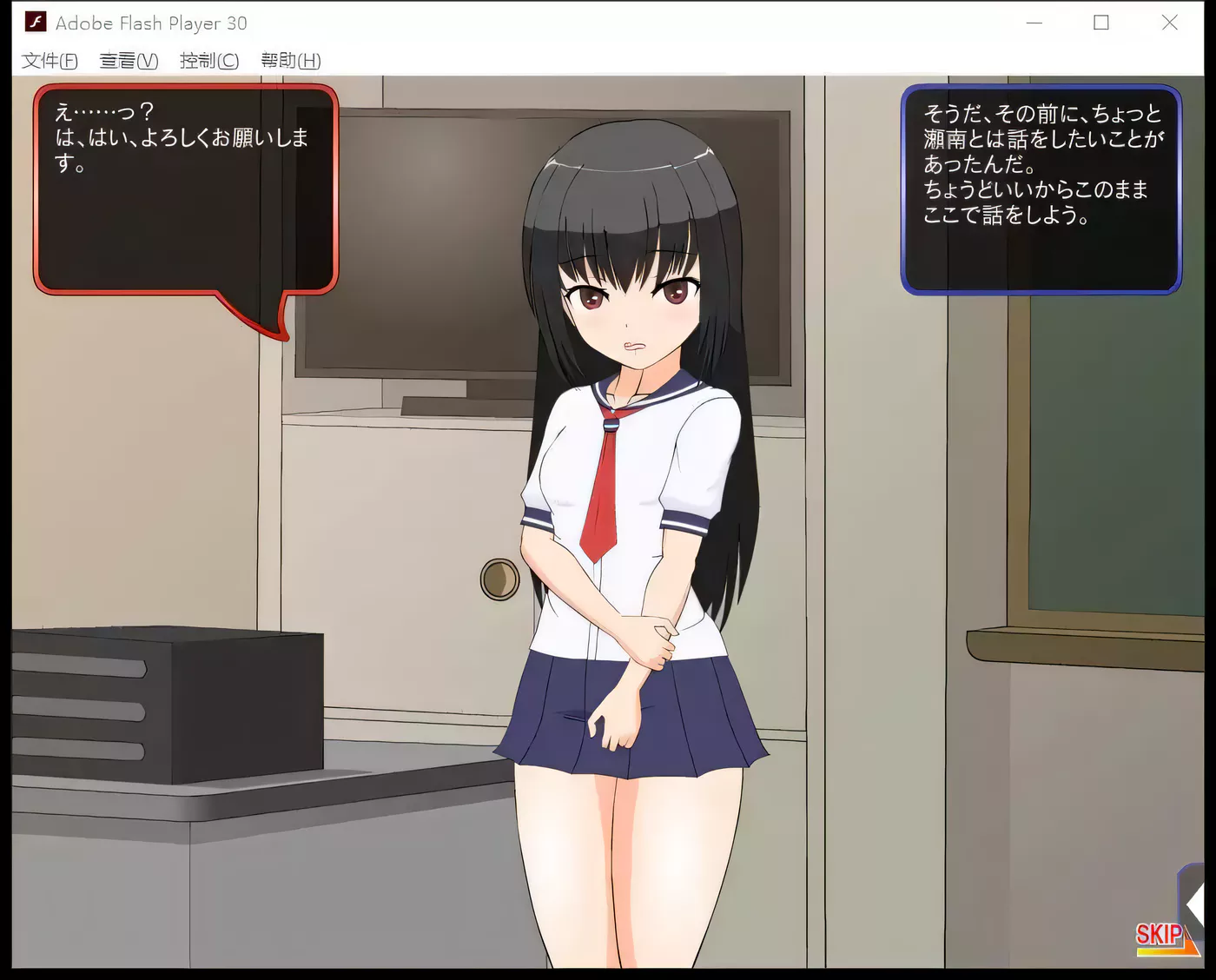 图片[3]-k208 对偷偷自我发电的女孩子进行严厉指导 PC＋安卓 600M-acg畅游网