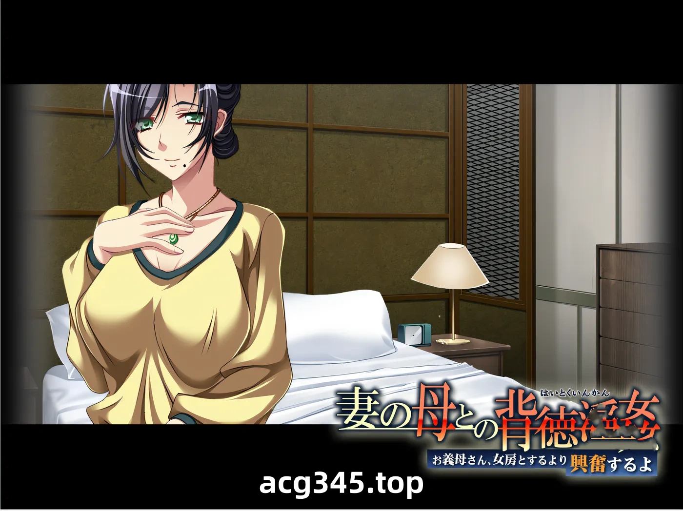 w271  与妻子的母亲的背德奸银～岳母，比起和老婆做更兴奋哦～ 云翻汉化版 [新作/337.4M]-acg畅游网