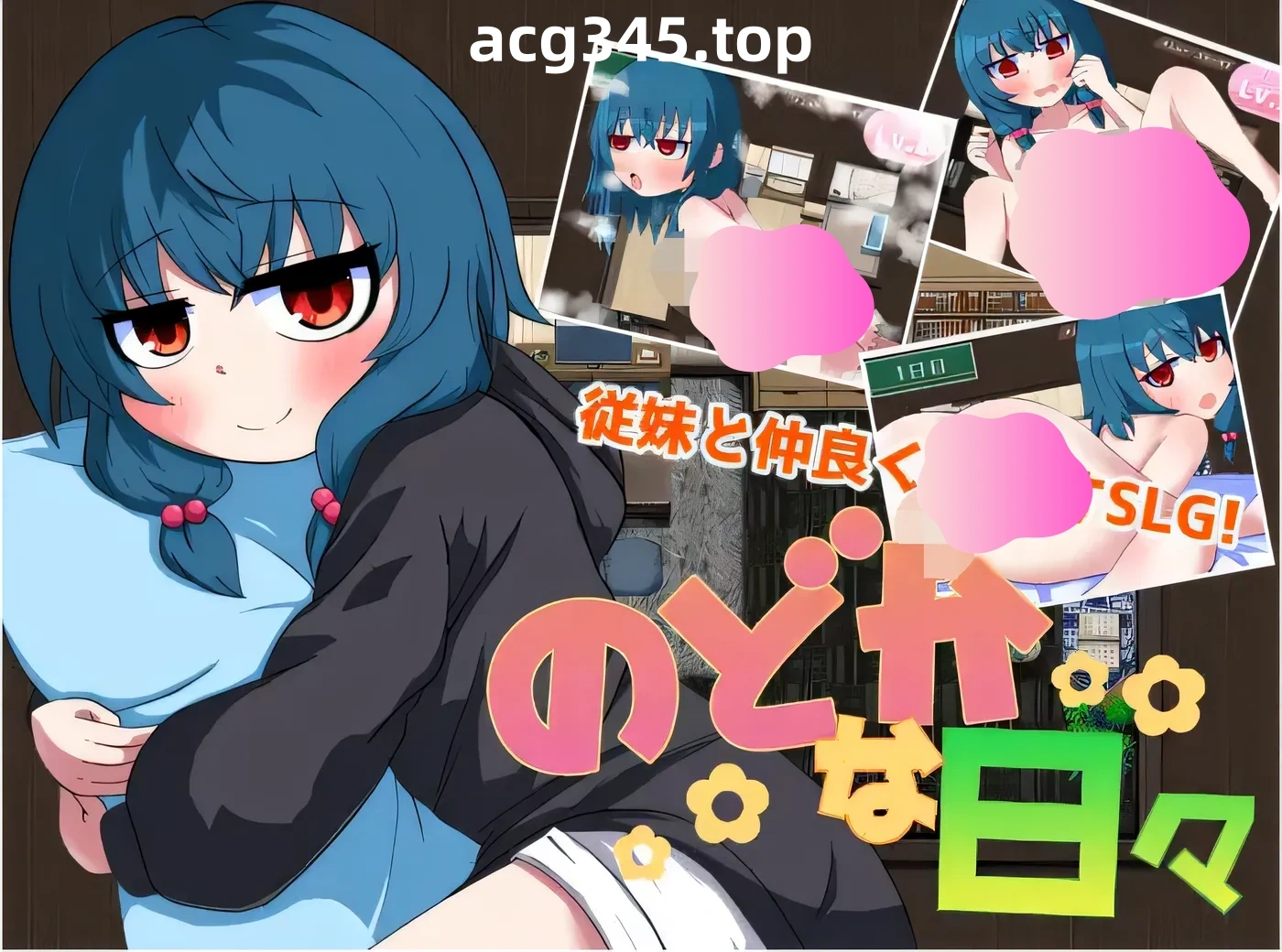 k509 平静的日子 云翻汉化版 [新作/216.2M]-acg畅游网