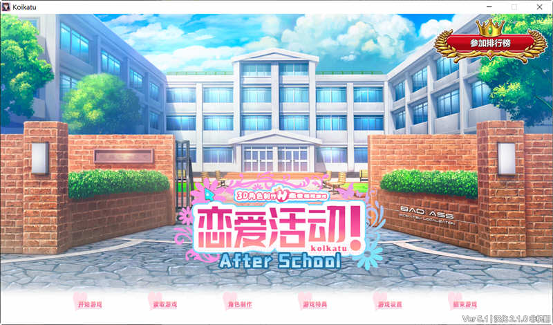 图片[3]-【3D互动/汉化】动态 恋活Koikatu V5.1 汉化版+MOD整合 【20G/补档】-acg畅游网