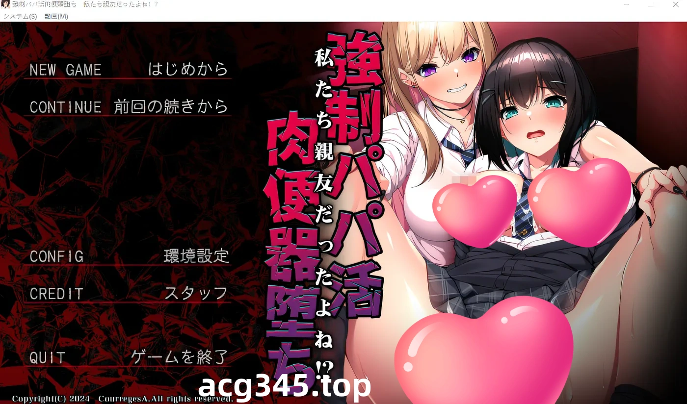 k885  强爸爸的活肉小便池摔倒了～我们是最好的朋友！～ 云翻汉化版 [新作/1.7G]-acg畅游网