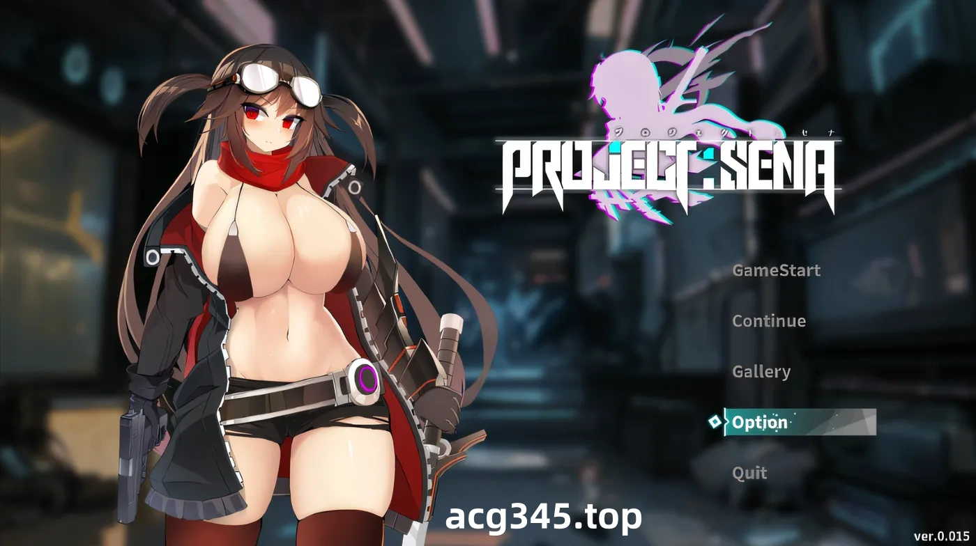 k1351  塞娜项目Ver0.365 官方中文版 [更新/443.2M]-acg畅游网