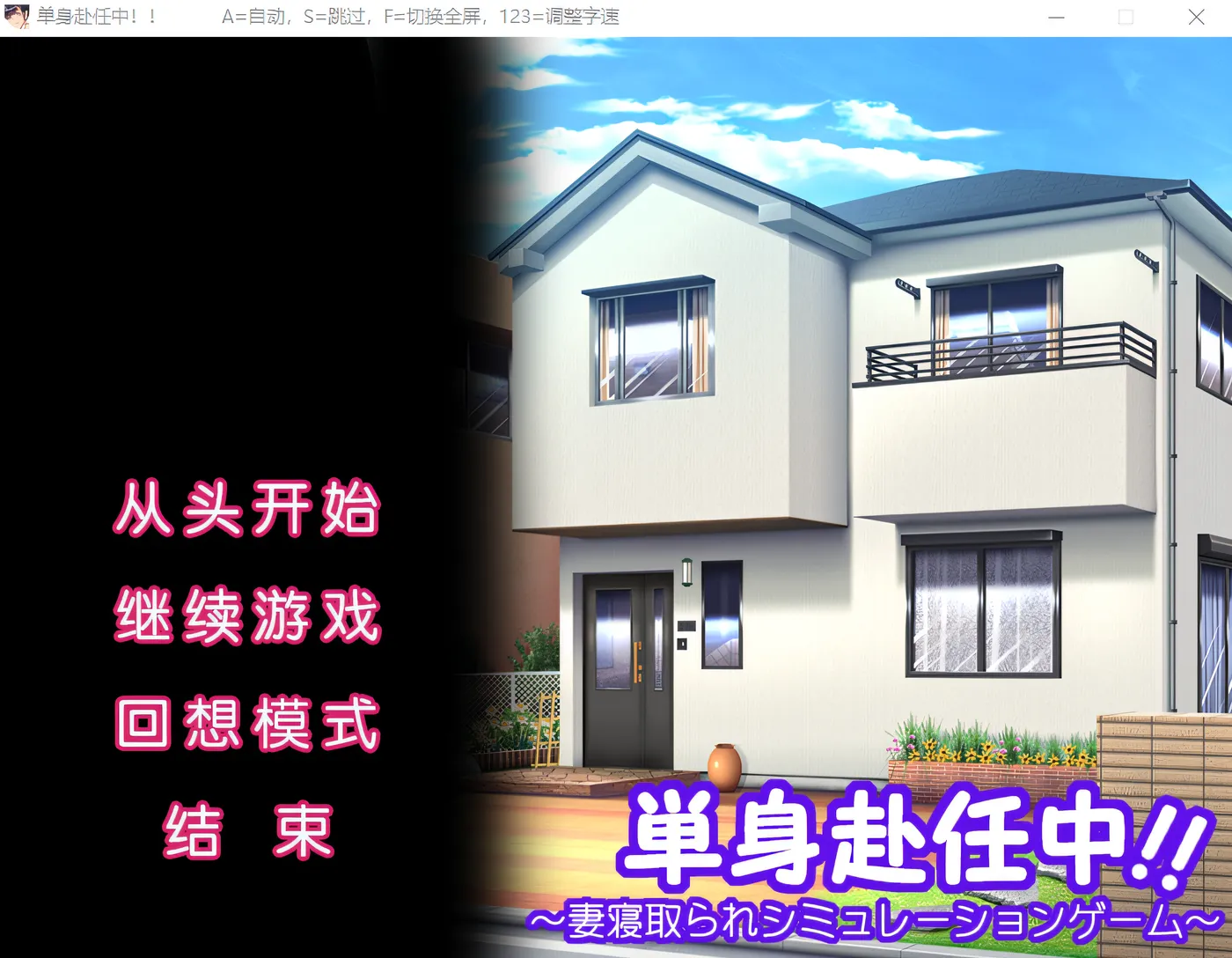 图片[3]-k715  独自工作！！~妻子戴绿帽子模拟游戏~ 云翻汉化版 [新作/286.7M]-acg畅游网