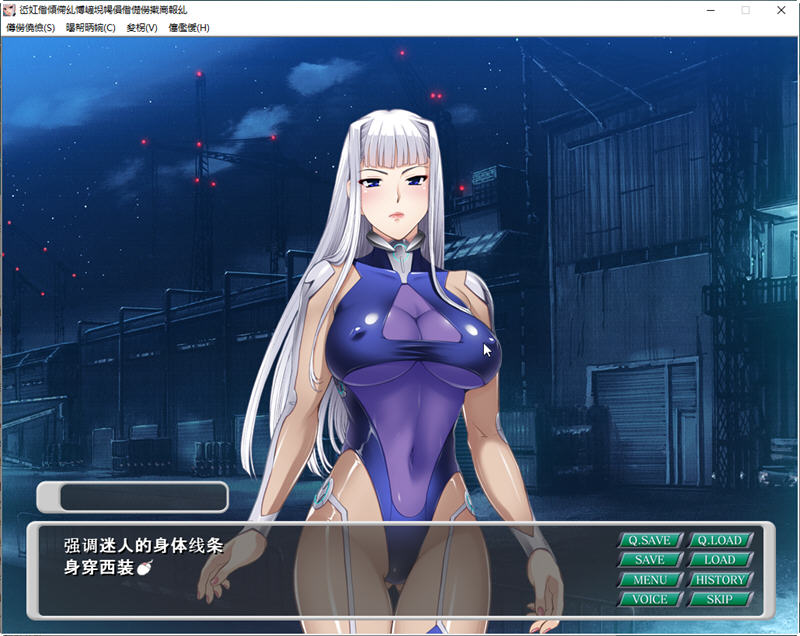 图片[5]-【拔作ADV/汉化】钢壳之爱~潜在意识中的雌豚刻印 云翻汉化版+付全CG 【PC+安卓模拟器/1.3G】-acg畅游网