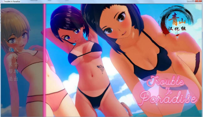 图片[2]-【互动SLG/英文/动态CG】天堂城的烦恼 Ver0.76 官方英文版 【PC+安卓/6G】-acg畅游网