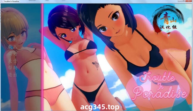 【互动SLG/英文/动态CG】天堂城的烦恼 Ver0.76 官方英文版 【PC+安卓/6G】-acg畅游网