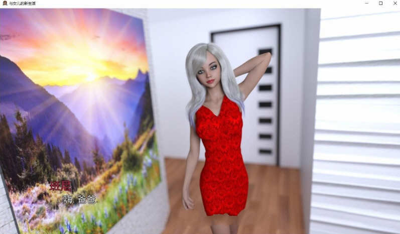 图片[3]-k300 和女儿的新生活 V0.50b 精翻汉化版【PC+安卓】（目录可看全CG）-acg畅游网