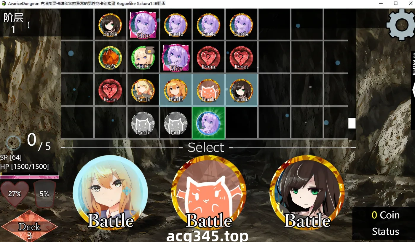 k663  充满负面卡牌和状态异常的男性向卡组构建 AI汉化版+存档 [新作/3.4G]-acg畅游网