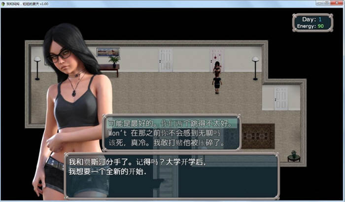 图片[4]-【RPG/御光汉化/动态】我和妈妈、姐姐的夏天 V1.0精翻汉化完结版+攻略【PC+安卓模拟器/800M】-acg畅游网