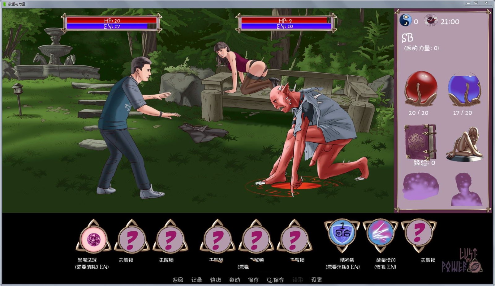 图片[3]-【欧美SLG/汉化/动态CG】欲望和权利 V0.37 官方英文版 + 0.25 精翻汉化版【PC+安卓/2.7G】-acg畅游网