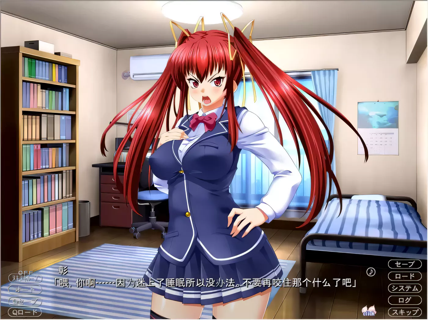 图片[2]-k282美乳淫妹瑶~三倍增強超羞耻COS啪啪！汉化版+CG[5.5G/ADV/汉化]-acg畅游网