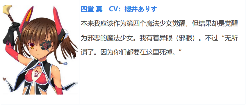 图片[7]-k573  [中文] G1241 神圣昂磷阿卡娜露珠 〜被浑浊和触手玷污的魔法少女们〜 AI汉化版[1.9G]-acg畅游网