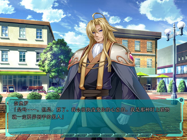 图片[5]-k250 光翼战姬艾克斯蒂亚3 序章~七章精翻汉化版 11G-acg畅游网