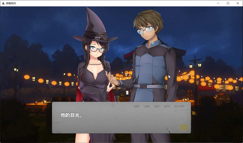 图片[5]-【ADV拔作/GG汉化】夜晚派对！精翻汉化完结版+全CG【PC+安卓/800M】-acg畅游网