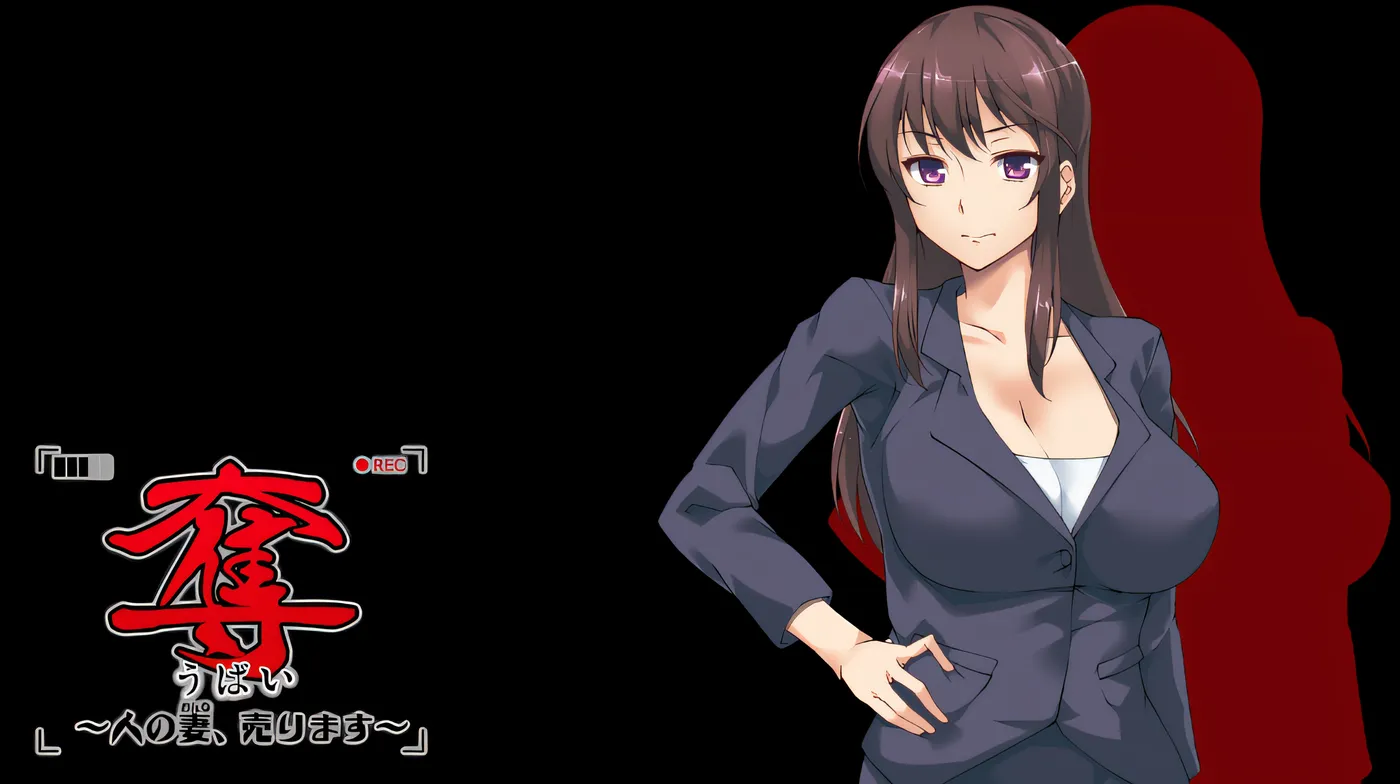 图片[3]-w250  夺~人之妻并贩卖~ 云翻汉化版 [新作/641.8M]-acg畅游网