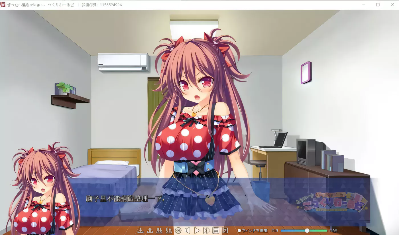 图片[2]-k301完全合法！在少子化的世界里随意播种！云汉化版+全CG包+全动画包-acg畅游网