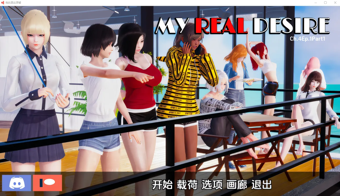 图片[4]-k628 真实情欲 My Real Desire- Ch4.Ep1.Part1 汉化版 [新作/4.5G]-acg畅游网