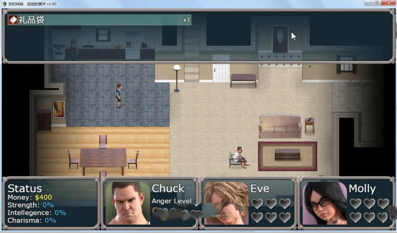 图片[5]-【RPG/御光汉化/动态】我和妈妈、姐姐的夏天 V1.0精翻汉化完结版+攻略【PC+安卓模拟器/800M】-acg畅游网