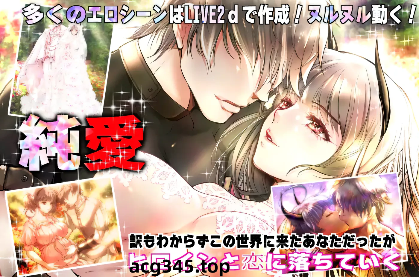 k1356 ～与你生活在库苏鲁神话的世界～Ver2.0 挂载AI汉化版 [更新/3.4G]-acg畅游网