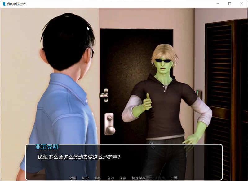 图片[2]-【后宫神作/中文/动态】我的学园生活 v1.5.0 汉化版【PC+安卓/2G/更新】-acg畅游网