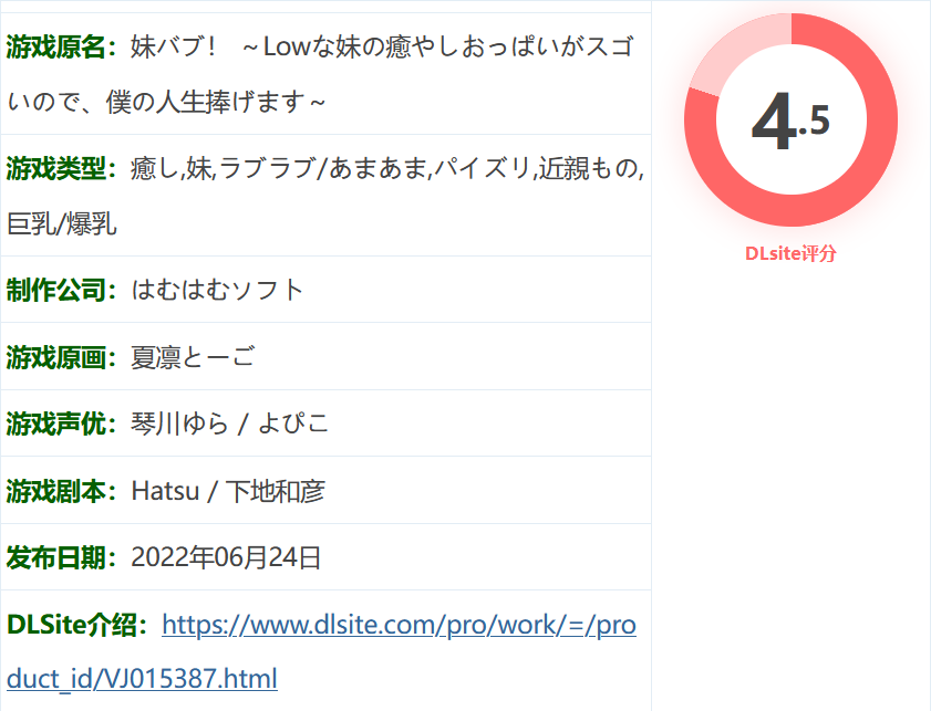 图片[2]-k627 妹妹!~低贱的妹妹的愈伤愈烈，我的男人活了下来~ 云翻汉化版 [新作/1.5G]-acg畅游网