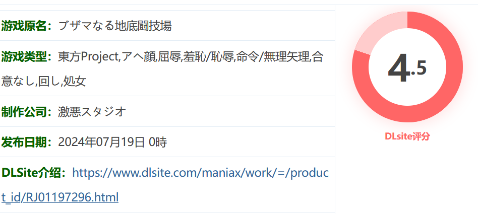 图片[2]-k668可悲的地下竞技场 AI汉化版+全回想存档 [更新/870.2M]-acg畅游网