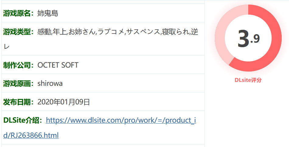 图片[2]-k826 姉鬼岛Ver1.1 挂载AI汉化版+全回想存档 [新作/530.2M]-acg畅游网
