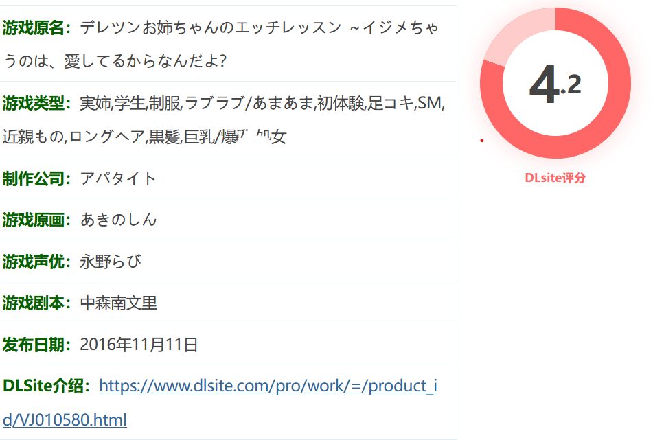 图片[2]-k827 德蕾亲姐姐的H课程~欺负你是因为爱你啊？AI汉化版+全CG存档 [新作/296.6M]-acg畅游网