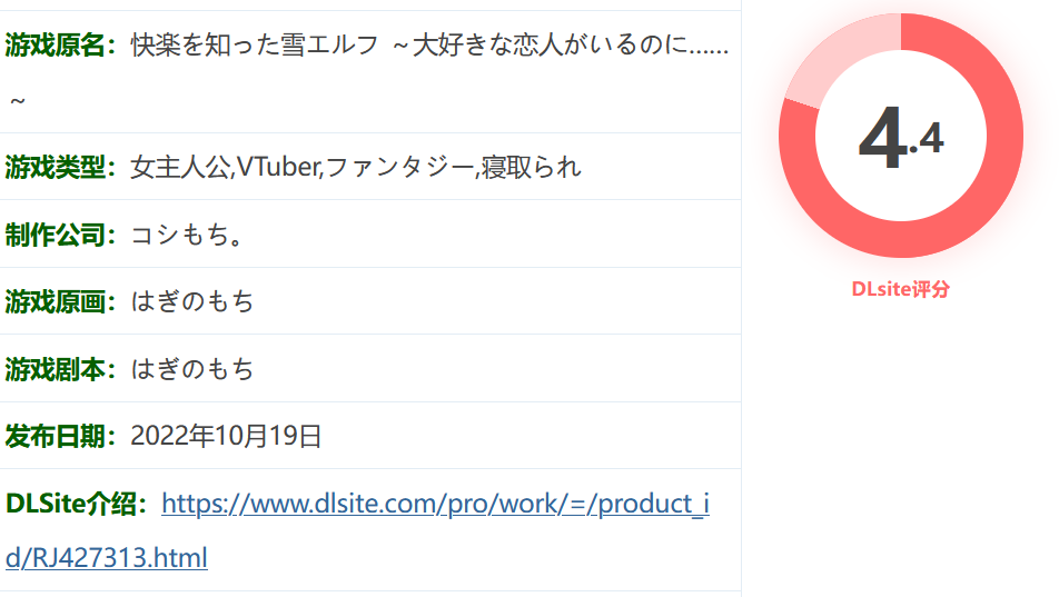 图片[2]-k957  被欲望所征服的雪精灵~明明有最爱的恋人 AI汉化版 [新作/299.1M]-acg畅游网