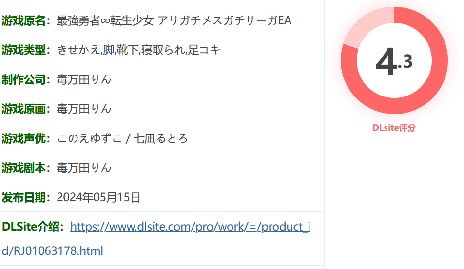 图片[2]-k1353  最强勇者∞转生少女 感恩母亲大人萨迦EA v1 挂载AI汉化版+全回想存档 [新作/1.1G]-acg畅游网