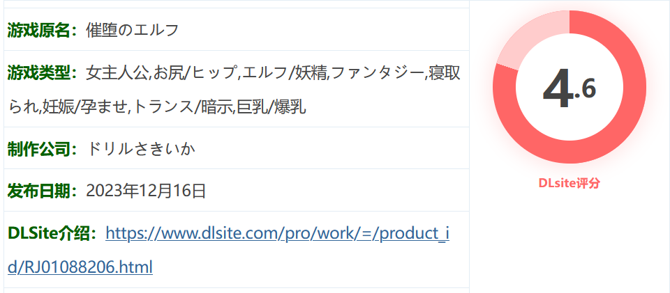图片[2]-k1386  催堕的精灵Ver2.0 挂载AI汉化版 [更新/654.3M]-acg畅游网
