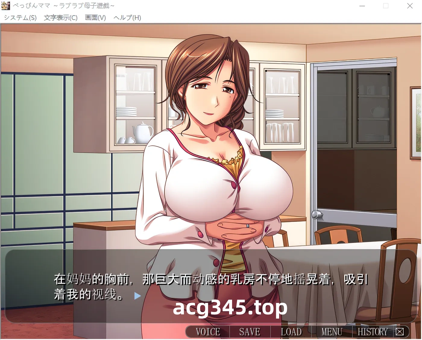 k608  宝贝妈妈，妈妈游戏 云翻汉化版 [新作/270.7M]-acg畅游网