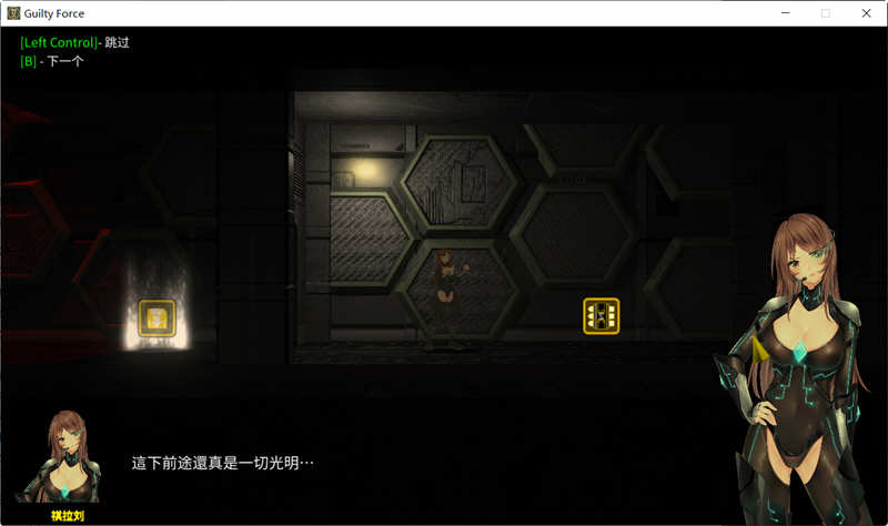 图片[2]-【探索ACT/中文/全动态】罪恶势力~殖民地的希望 V0.5 官方中文作弊版【PC+安卓/5G】-acg畅游网