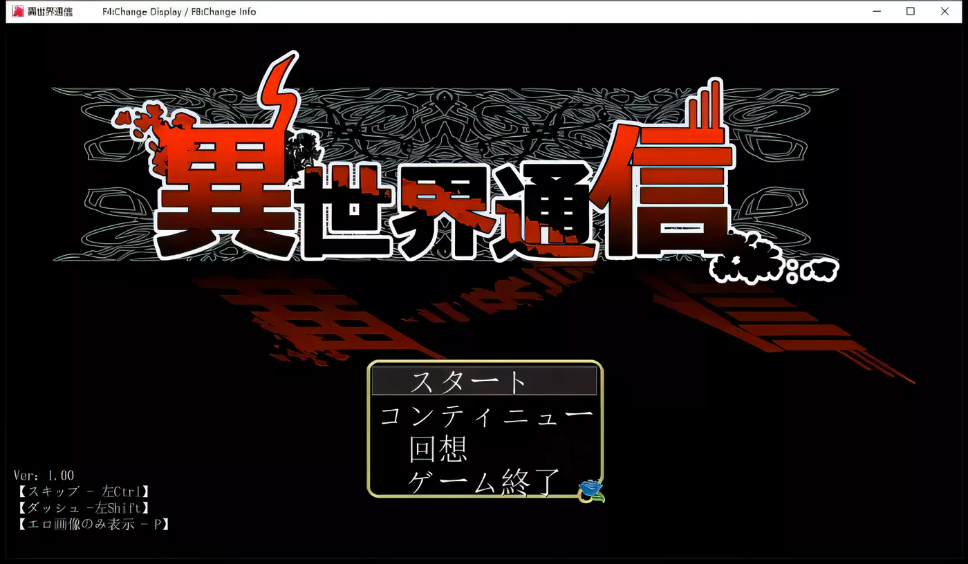 图片[2]-【爆款RPG/汉化/阿黑颜】异世界通讯-異世界通信 V1.03云汉化作弊版+CG包【3.5G/调教凌辱】-acg畅游网