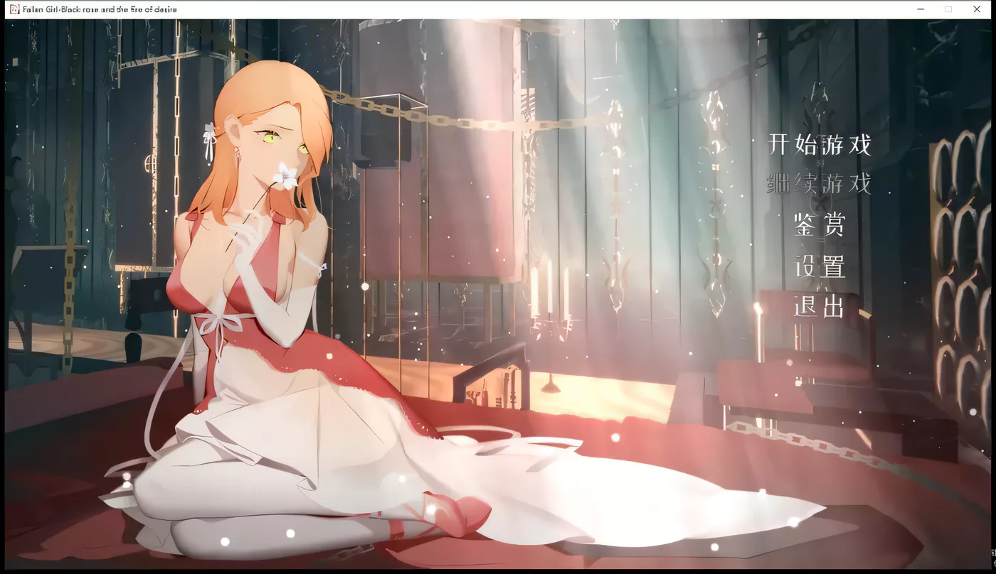 图片[3]-k302 堕落千金—黑蔷薇与欲望之火 Steam官方中文步兵版[更新/313.6M]-acg畅游网