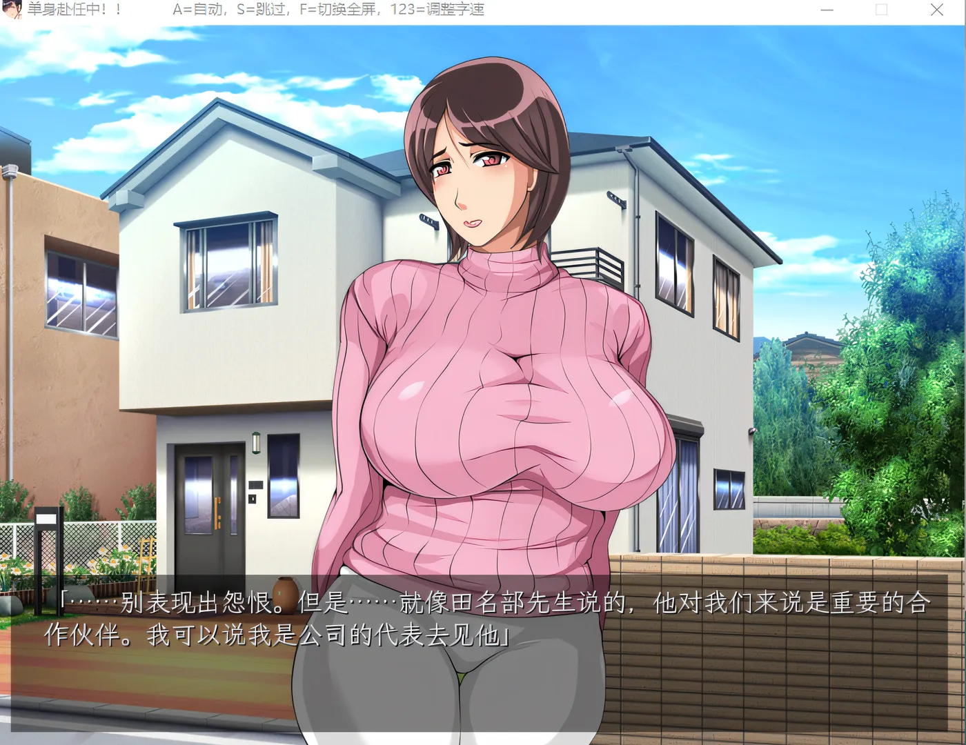 图片[4]-k715  独自工作！！~妻子戴绿帽子模拟游戏~ 云翻汉化版 [新作/286.7M]-acg畅游网