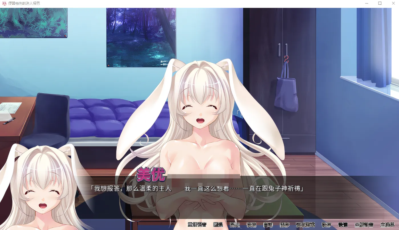 图片[3]-k707 便器骚兔的造人报恩 V1.1 Steam官方中文版 [新作/306.4M]-acg畅游网