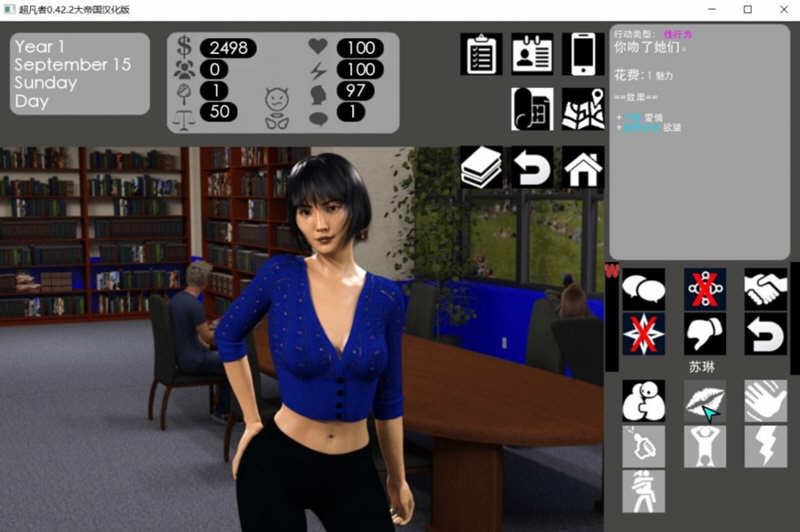 图片[4]-【大型欧美SLG/精翻汉化】超凡者V0.44.04 -SuperPower 大帝国汉化版【3.8G】-acg畅游网