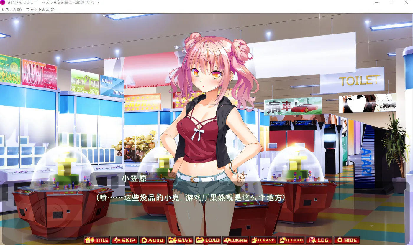 图片[4]-k800  赛民羞耻疗法～顽皮欲望和洗脑病历～ 云翻汉化版 [新作/1.7G]-acg畅游网