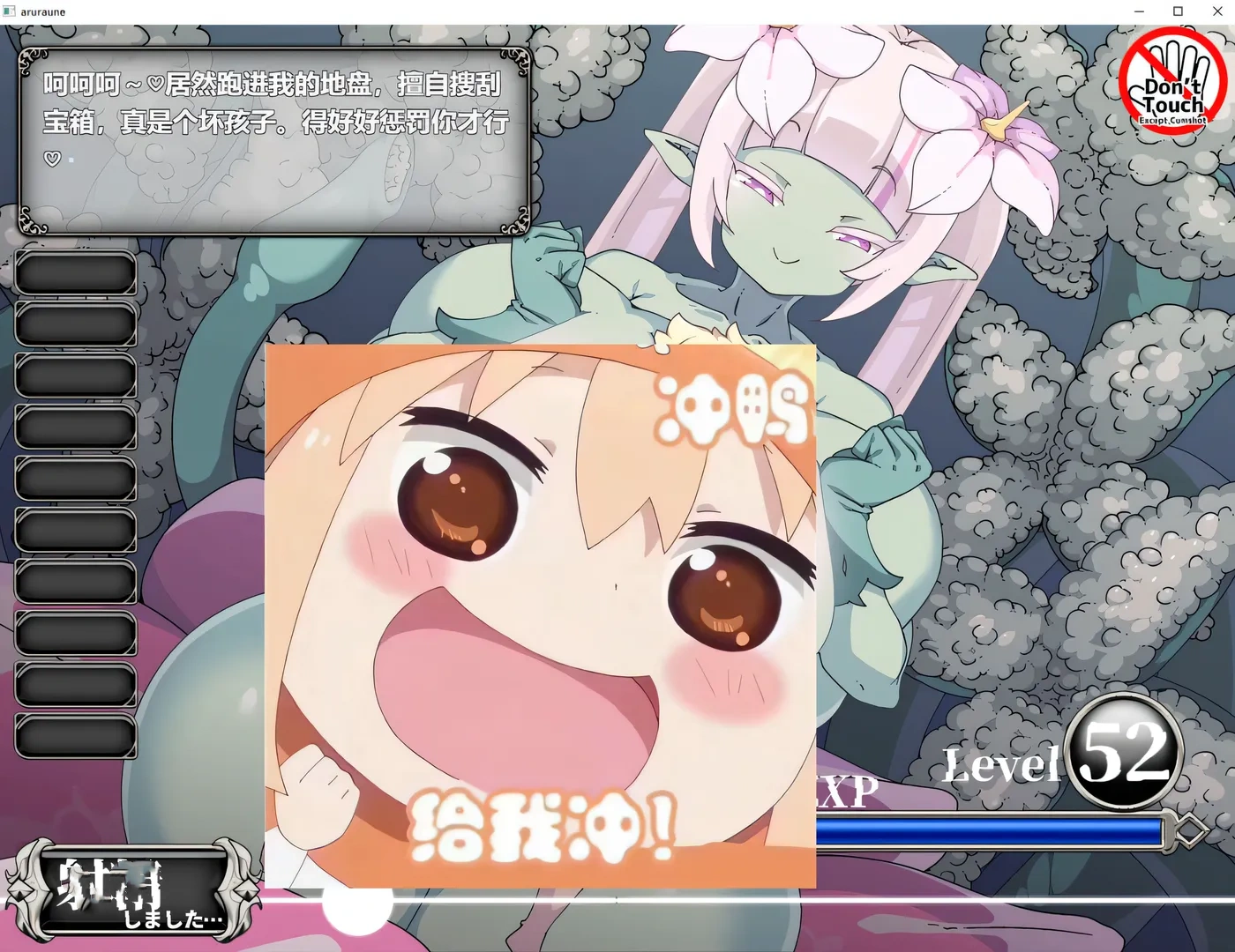 图片[2]-k698  阿尔拉乌涅的滑腻触手榨金游戏 AI汉化版+全回想存档 [新作/1.8G]-acg畅游网