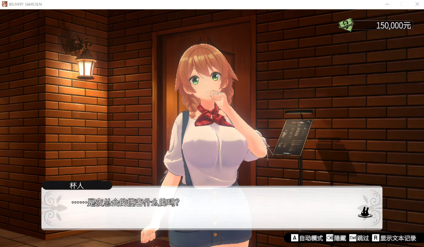 图片[3]-k816  兔兔秘密花园Ver1.04 官方中文版 [更新/1.3G]-acg畅游网