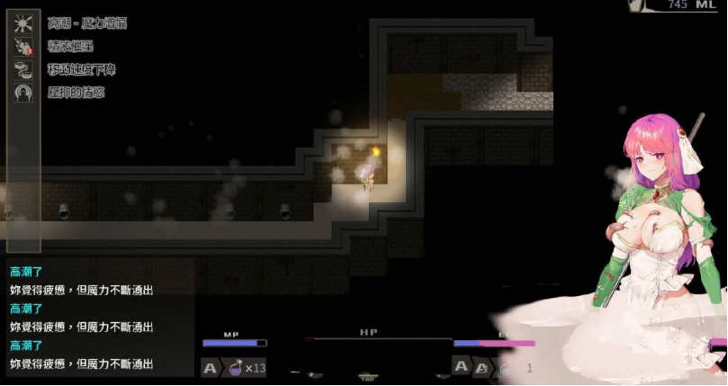 图片[6]-【佳作ARPG/中文/无码】The Agnietta 治愈使与受诅咒的地下城 ～V0.77.1 官方中文无码版 + 0.78英文版 【新作/CV/2G/7月更新】-acg畅游网
