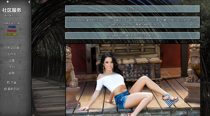 图片[2]-【欧美HTML/中翻/真人动态】Community Service 社区服务 v2.6.2 最新版【更新/1.5G】-acg畅游网