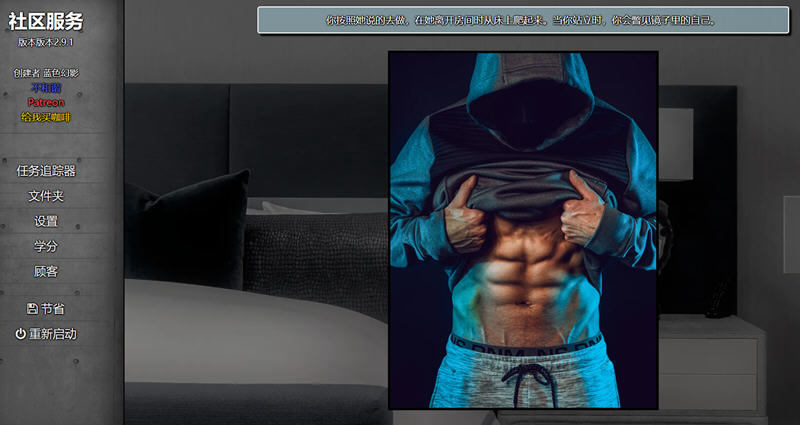 图片[3]-【欧美HTML/中翻/真人动态】Community Service 社区服务 v2.6.2 最新版【更新/1.5G】-acg畅游网