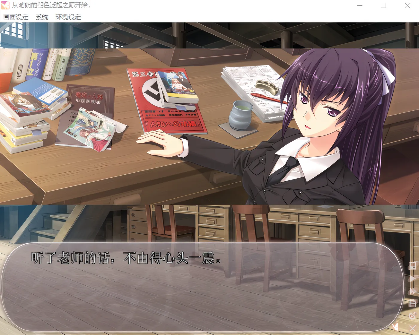 图片[6]-w251  从晴朗的朝色泛起之际开始 汉化硬盘版+特典 [新作/3.2G]-acg畅游网